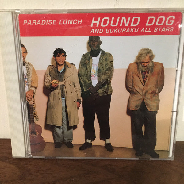 ซีดี Hound Dog , Gokuraku All Stars - パラダイスランチ CD VG+