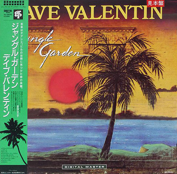Dave Valentin : Jungle Garden (LP, Album, Promo)