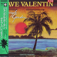Dave Valentin : Jungle Garden (LP, Album, Promo)