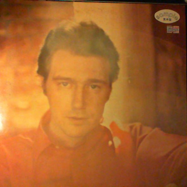 Jerry Jeff Walker : Five Years Gone (LP, Album, Promo)