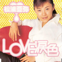 Aya Matsuura : Love涙色 (CD, Single)