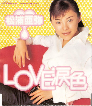 Aya Matsuura : Love涙色 (CD, Single)