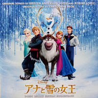 Kristen Anderson-Lopez And Robert Lopez, Christophe Beck : アナと雪の女王 (2-Disc Deluxe Edition Soundtrack) (CD, Album, RE + CD, Album + Dlx)