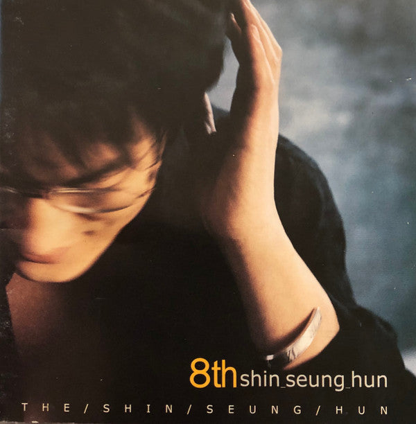 신승훈 : The Shin Seung Hun (CD, Album, Promo)