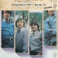 The Monkees : More Of The Monkees (LP, Album, Promo, RE)