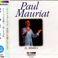 Paul Mauriat = Paul Mauriat - El Bimbo = オリーブの首飾り CD VG+