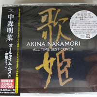 Akina Nakamori : All Time Best -歌姫(Cover)- (2xCD, Comp + DVD-V, Comp, NTSC + Ltd)