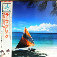 The Surf Break Band : Surf Break From Jamaica (LP, Album, Whi)