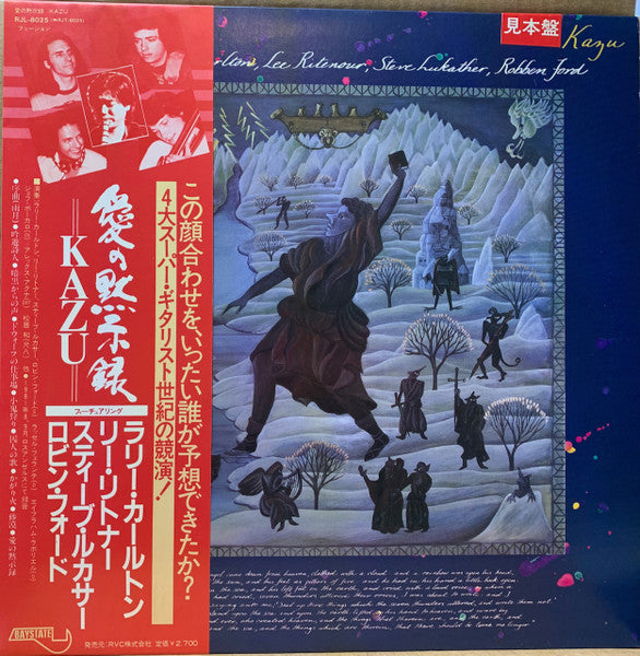 Kazu Matsui : Time No Longer (LP, Album, Promo)