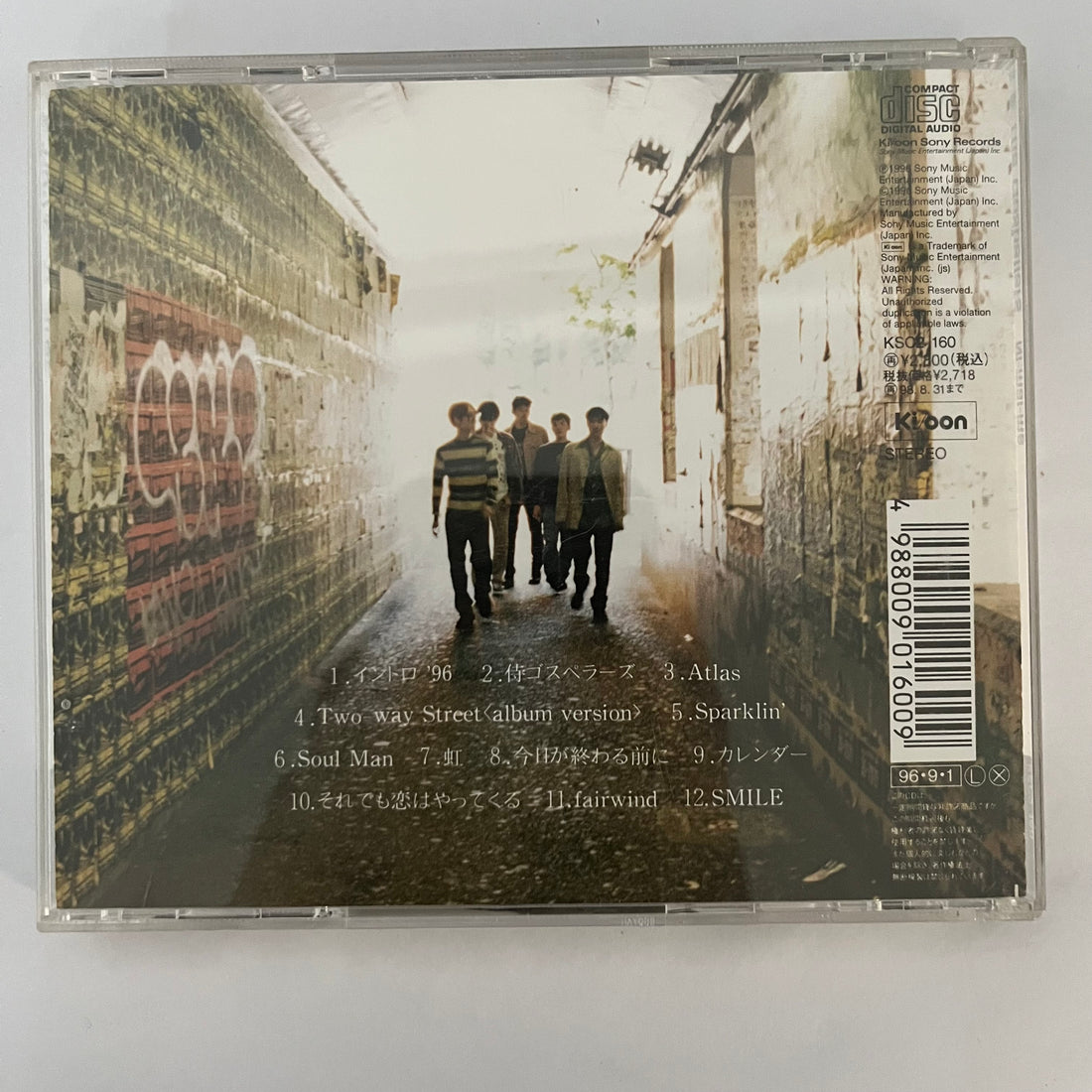 ซีดี The Gospellers - 二枚目 CD NM