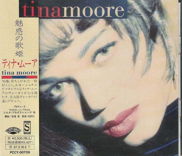 Tina Moore - Tina Moore CD NM or M-