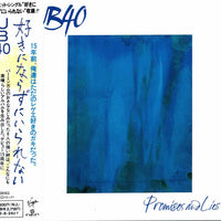 UB40 : Promises And Lies (CD, Album, Promo)