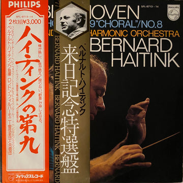 Ludwig van Beethoven, Bernard Haitink, London Philharmonic Orchestra : Symphonies No.9 "Choral" / No.8 (2xLP)