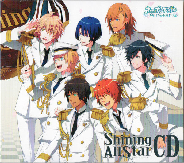 ซีดี Various - Shining All Star CD CD NM or M-