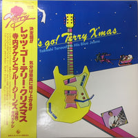 Takeshi Terauchi & Blue Jeans : Let's Go Terry X'mas (LP, Album)