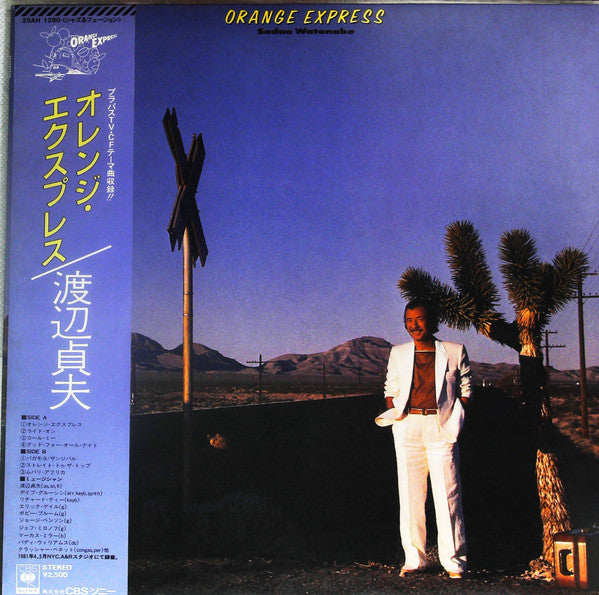 Sadao Watanabe : Orange Express (LP, Album, Promo)