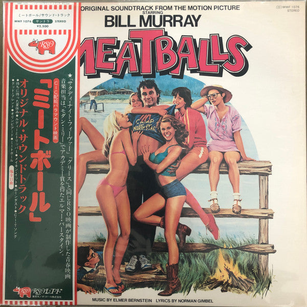 Various : The Original Soundtrack From The Motion Picture Meatballs (LP, Album)