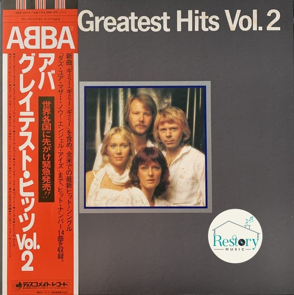 ABBA : Greatest Hits Vol. 2 (LP, Comp, Promo, Gat)
