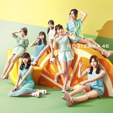 ซีดี 乃木坂46 - Jikochū De Ikou! ジコチューで行こう！ CD VG+