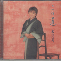 Yoshikazu Mera : この道 = Kono Michi (CD, Comp)