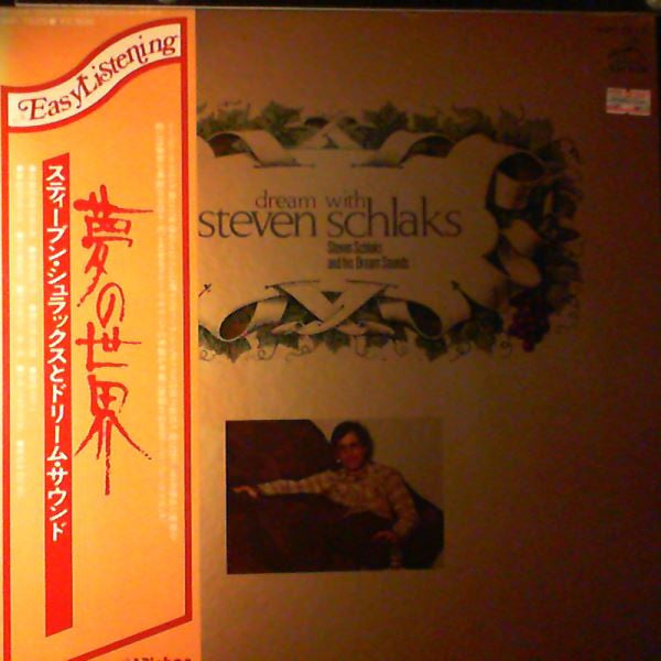 Stephen Schlaks : Dream With Schlaks Stephen (LP, Album)