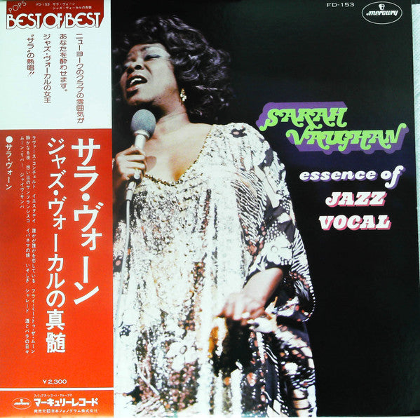Sarah Vaughan : Essence of Jazz Vocal  (LP, Album)