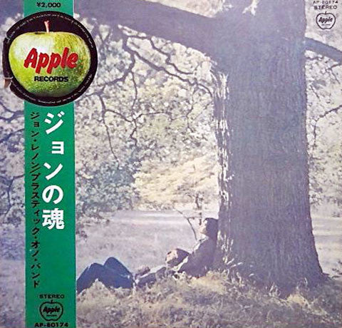John Lennon, The Plastic Ono Band : John Lennon / Plastic Ono Band (LP, Album, Red)