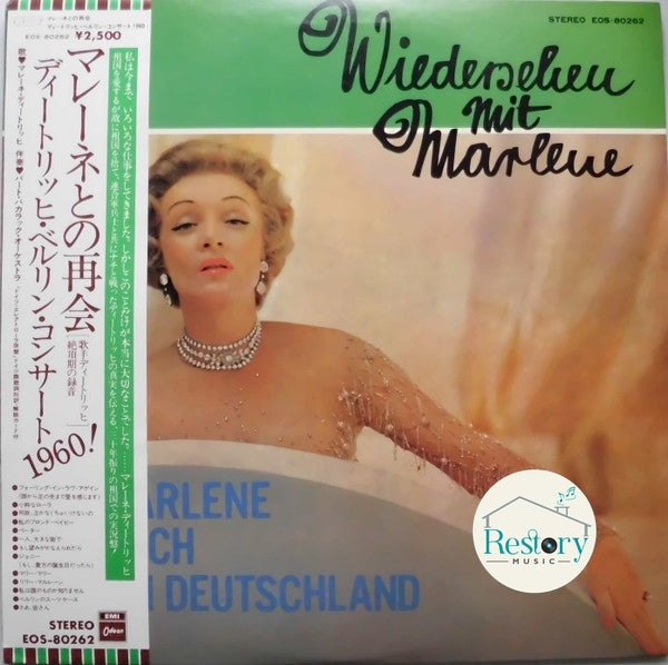 Marlene Dietrich : Wiedersehen Mit Marlene (LP)