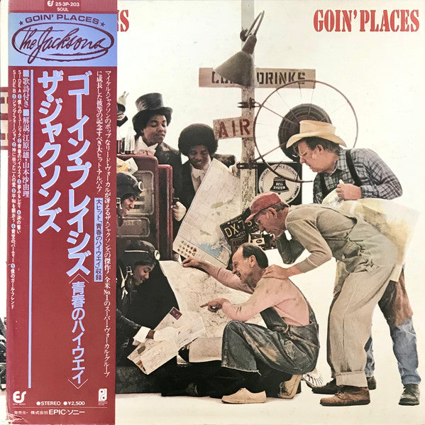 The Jacksons : Goin' Places (LP, Album, Gat)