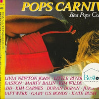 Various : Pops Carnival (Best Pops Collection 13) (LP, Comp)