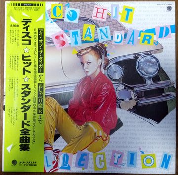 Various : Disco Hit Standard Collection (LP, Comp)
