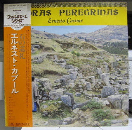 Ernesto Cavour : Piedras Peregrinas (LP, Album)