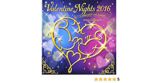 Various - Valentine Nights 2016 Concert of Love (CD) (VG+)