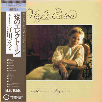 Masumi Egawa : Night Electone (LP, Album, RE)