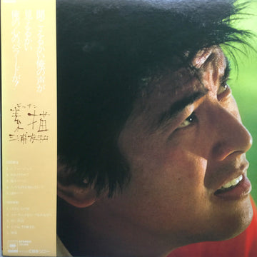 Tomokazu Miura : 素描 (LP, Album)