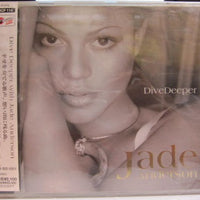 ซีดี Jade Anderson - Dive Deeper CD G+