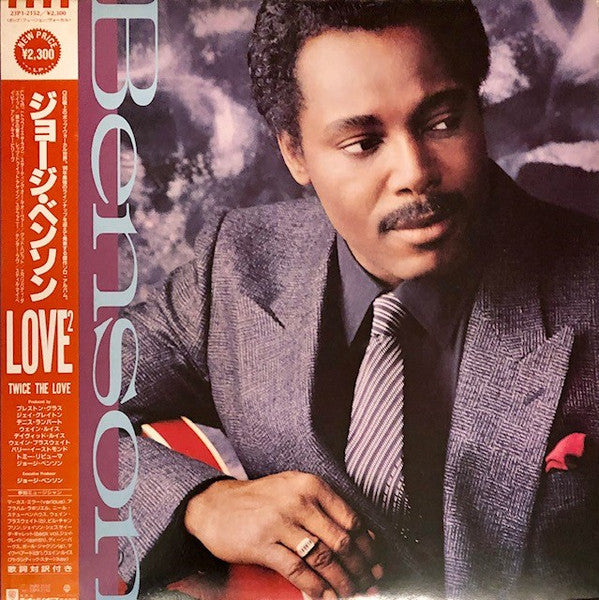George Benson : Twice The Love (LP, Album)