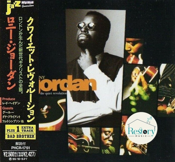 Ronny Jordan - The Quiet Revolution CD VG+