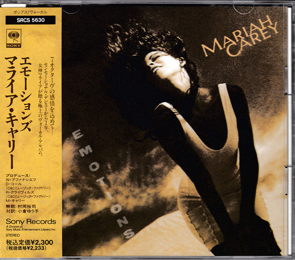 Mariah Carey - Emotions CD VG+