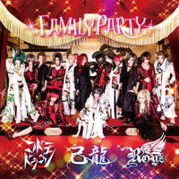 コドモドラゴン, 己龍, Royz : Family Party (CD, Maxi + DVD-V, Ltd, NTSC, All)