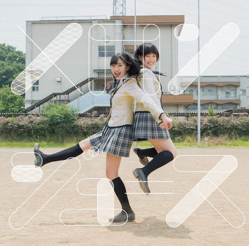 HKT48 : メロンジュース (CD, Single)