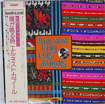 Ernesto Cavour, Los Jairas : Bolivia Con Los Jairas (LP, Album)