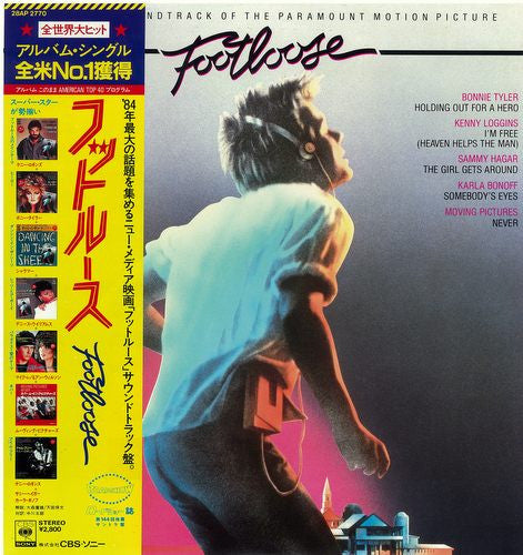 Various : Footloose (Original Motion Picture Soundtrack) (LP, Album)