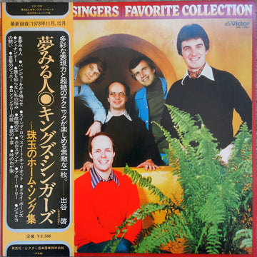 แผ่นเสียง The King's Singers - Favorite Collection Vinyl VG+