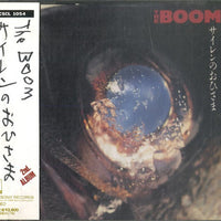 The Boom : サイレンのおひさま (CD, Album)