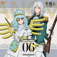 ซีดี Senjyushi Absolute - Noble Song Series - Noble Bullet 06 CD VG+