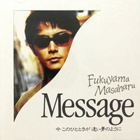 Masaharu Fukuyama - Message / 今 このひとときが 遠い夢のように CD VG+
