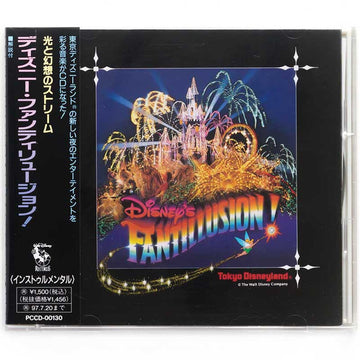 No Artist : Disney's Fantillusion (CD)