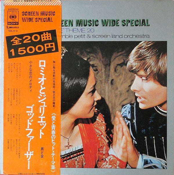 Ensemble Petit & Screenland Orchestra : Screen Music Wide Special. "Love" Theme 20 (LP, Gat)