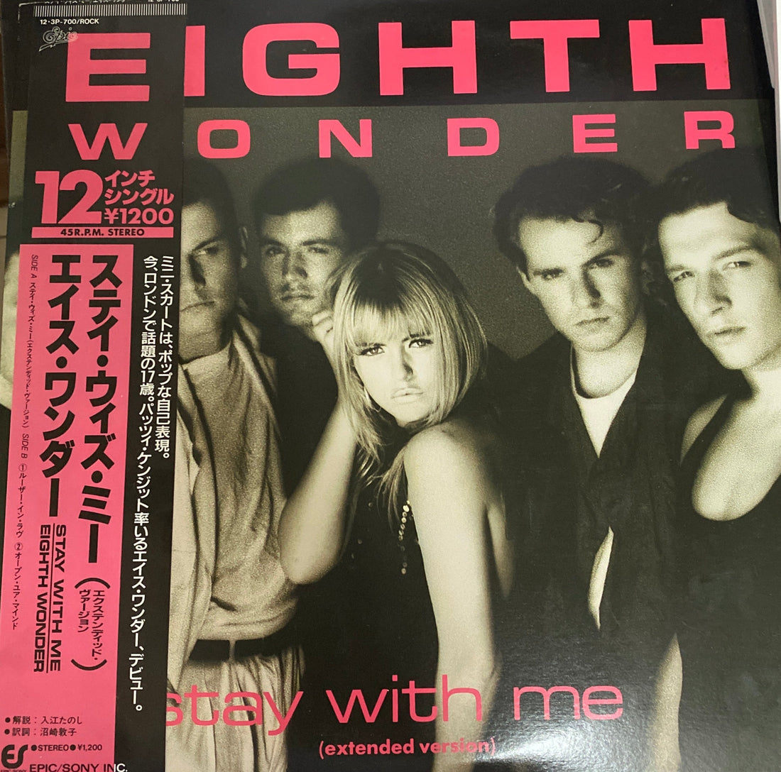 แผ่นเสียง Eighth Wonder = Eighth Wonder - Stay With Me Extended Version = ステイ・ウィズ・ミー エクステンディッド・ヴァージョン Vinyl VG+